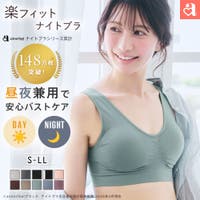 aimerfeel（エメフィール）のインナー・下着/ブラジャー