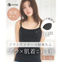 aimerfeel（エメフィール）のトップス/キャミソール