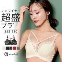 aimerfeel（エメフィール）のインナー・下着/ブラジャー