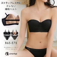 aimerfeel（エメフィール）のインナー・下着/ブラ&ショーツセット