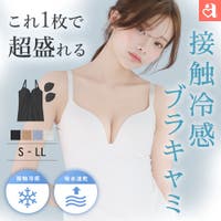 aimerfeel（エメフィール）のトップス/キャミソール