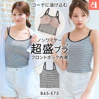 aimerfeel（エメフィール）のトップス/キャミソール