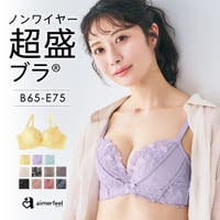aimerfeel（エメフィール）のインナー・下着/ブラジャー