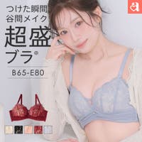 aimerfeel（エメフィール）のインナー・下着/ブラジャー