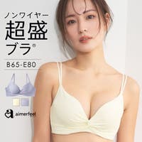 aimerfeel（エメフィール）のインナー・下着/ブラジャー