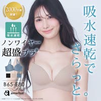 aimerfeel | SK000010332
