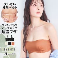 aimerfeel（エメフィール）のインナー・下着/ブラジャー