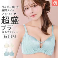 aimerfeel（エメフィール）のインナー・下着/ブラジャー