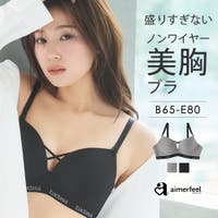 aimerfeel（エメフィール）のインナー・下着/ブラジャー