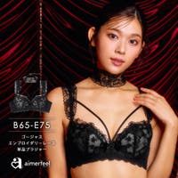 aimerfeel（エメフィール）のインナー・下着/ブラジャー
