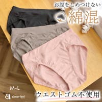 aimerfeel（エメフィール）のインナー・下着/ショーツ