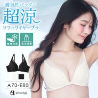 aimerfeel（エメフィール）のインナー・下着/ブラジャー