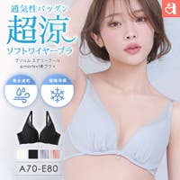 aimerfeel（エメフィール）のインナー・下着/ブラジャー