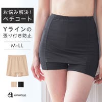 aimerfeel（エメフィール）のインナー・下着/ペチコート