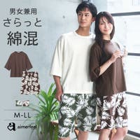 aimerfeel（エメフィール）のルームウェア・パジャマ/部屋着