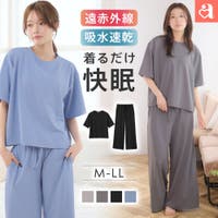 aimerfeel（エメフィール）のルームウェア・パジャマ/部屋着