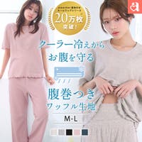 aimerfeel（エメフィール）のルームウェア・パジャマ/部屋着