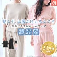 aimerfeel（エメフィール）のルームウェア・パジャマ/部屋着