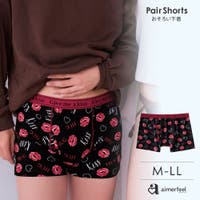 aimerfeel（エメフィール）のインナー・下着/ボクサーパンツ