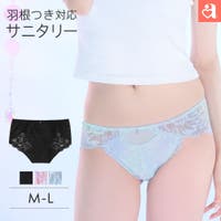 aimerfeel（エメフィール）のインナー・下着/ショーツ