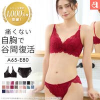 aimerfeel（エメフィール）ブラ&ショーツセット （レディース