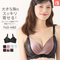 aimerfeel（エメフィール）のインナー・下着/ブラジャー