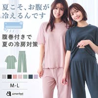 ハート柄 ニット 腹巻付き 長袖 上下セット[品番：SK000010274