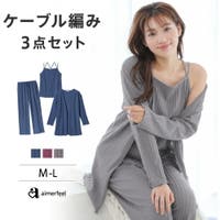 aimerfeel（エメフィール）のルームウェア・パジャマ/部屋着
