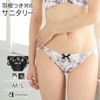 aimerfeel（エメフィール）のインナー・下着/ショーツ