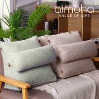 aimoha （アイモハ）の収納・家具/椅子・チェア