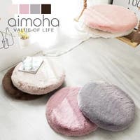aimoha （アイモハ）の寝具・インテリア雑貨/クッション・クッションカバー