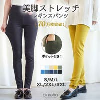 aimoha （アイモハ）のパンツ・ズボン/スキニーパンツ