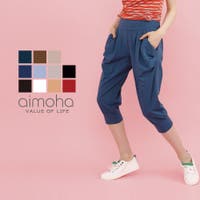 aimoha （アイモハ）のパンツ・ズボン/サルエルパンツ