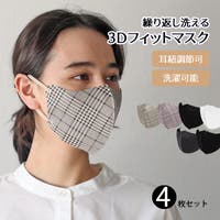aimoha （アイモハ）のボディケア・ヘアケア・香水/マスク