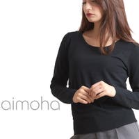 aimoha （アイモハ）のトップス/ニット・セーター