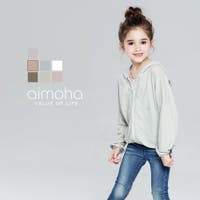 aimoha kids（アイモハキッズ）のトップス/パーカー