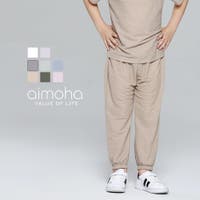 aimoha kids（アイモハキッズ）のパンツ・ズボン/ジョガーパンツ