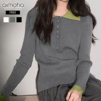 aimoha （アイモハ）のトップス/ニット・セーター