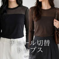 aimoha （アイモハ）のトップス/カットソー