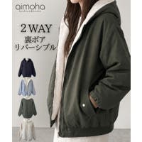 aimoha （アイモハ）のアウター(コート・ジャケットなど)/ブルゾン