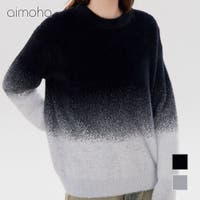 aimoha （アイモハ）のトップス/ニット・セーター