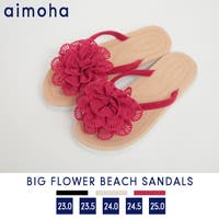 aimoha （アイモハ）のシューズ・靴/サンダル