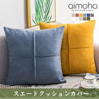 aimoha （アイモハ）の寝具・インテリア雑貨/クッション・クッションカバー