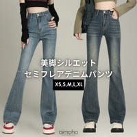 aimoha （アイモハ）のパンツ・ズボン/デニム