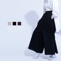 aimoha （アイモハ）のパンツ・ズボン/ワイドパンツ