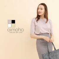 aimoha （アイモハ）のトップス/ニット・セーター