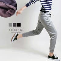 aimoha （アイモハ）のパンツ・ズボン/スウェットパンツ