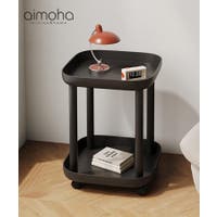 aimoha （アイモハ）の収納・家具/テーブル