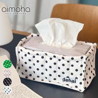 aimoha （アイモハ）の収納・家具/収納・衣類収納