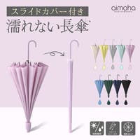 aimoha  | XT000005675
